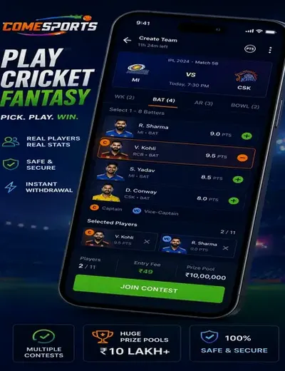 420 Matka (420 indian matka) fantasy cricket & matchday visual 2